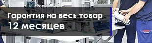 Сервисное обслуживание светодиодных экранов LED-Vostok