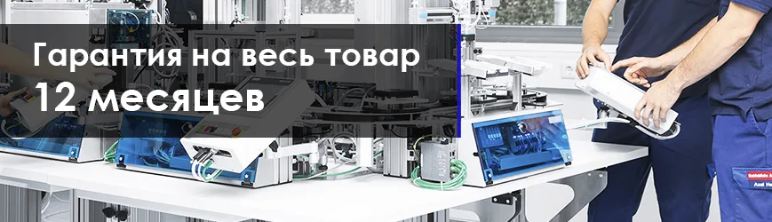 Сервисное обслуживание светодиодных экранов LED-Vostok