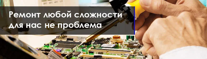 Ремонт светодиодных конструкций LED-Vostok