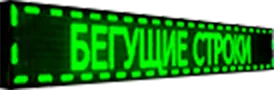 Для помещений