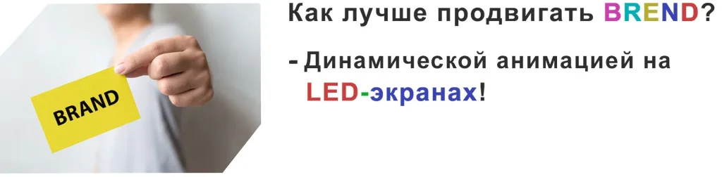 kak-luchshe-prodvigat-brend
