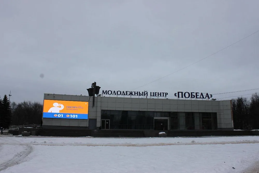 Светодиодный экран для молодежного центра Победа