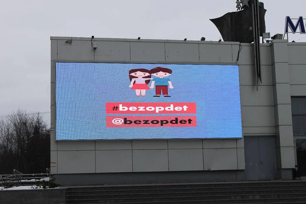 Светодиодный экран для молодежного центра Победа