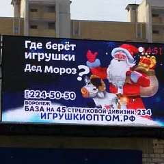 Экран Р8 уличный 3.84х1,92м 