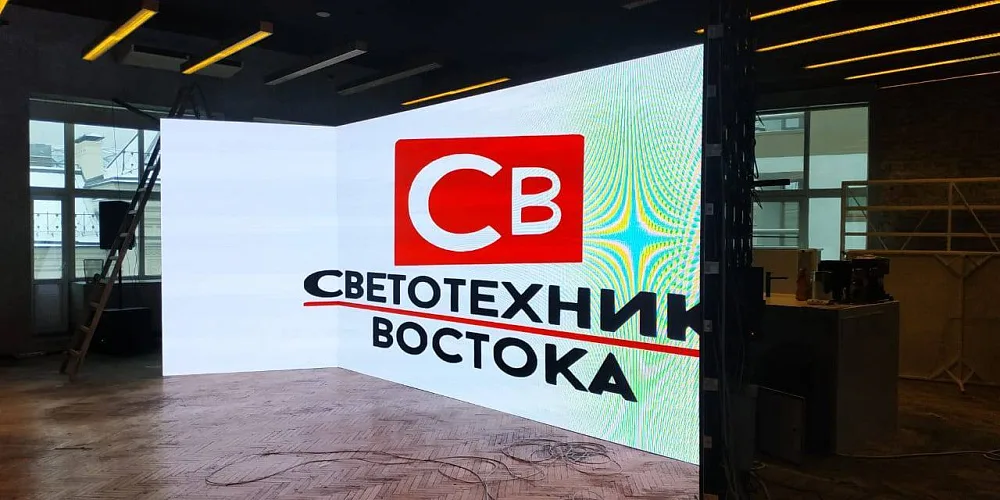 Светодиодная фотозона