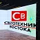 Светодиодная фотозона