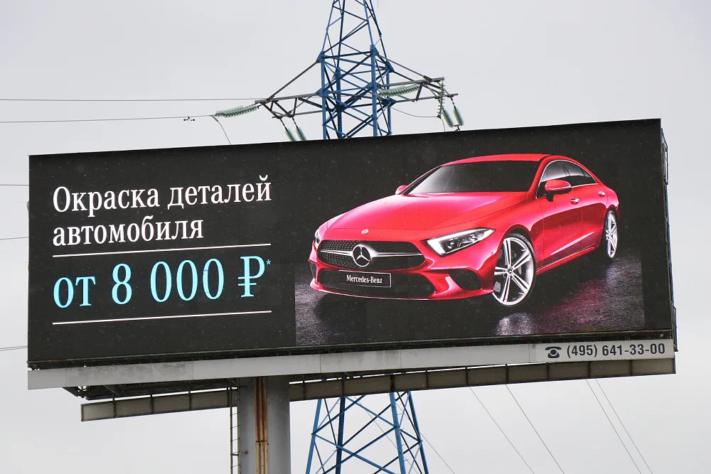 Экраны для ООО "АвтоМаш-МБ"