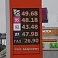 Экраны для сети заправок  АЗС ЕКА