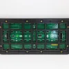 Модуль P10 уличный SMD  6500cd, 320*160, 1920Гц