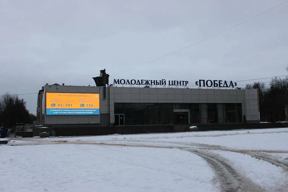 Светодиодный экран для молодежного центра Победа