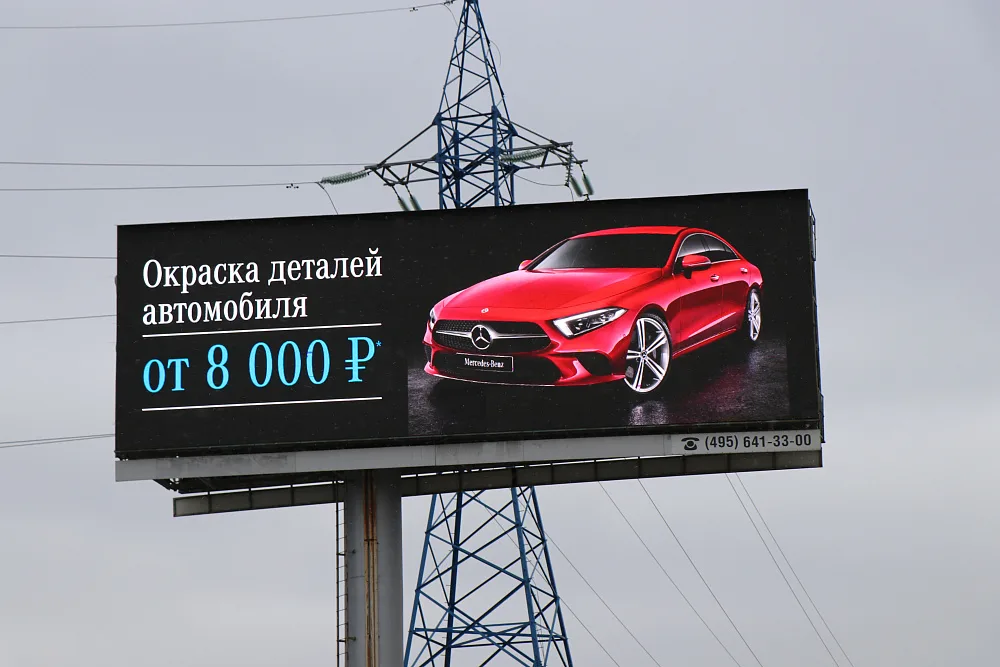 Экраны для ООО "АвтоМаш-МБ"