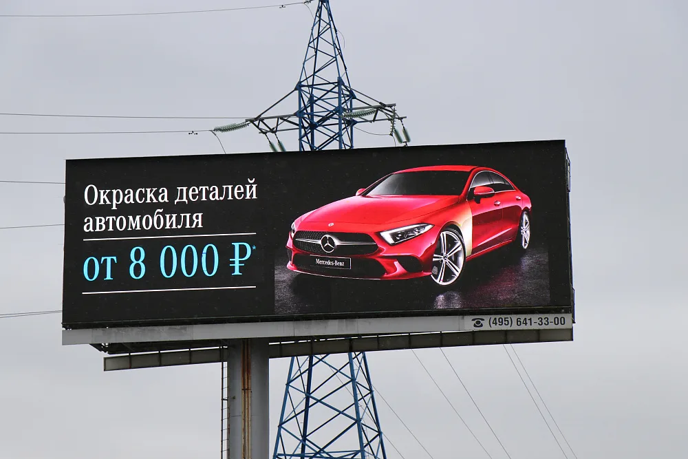 Экраны для ООО "АвтоМаш-МБ"