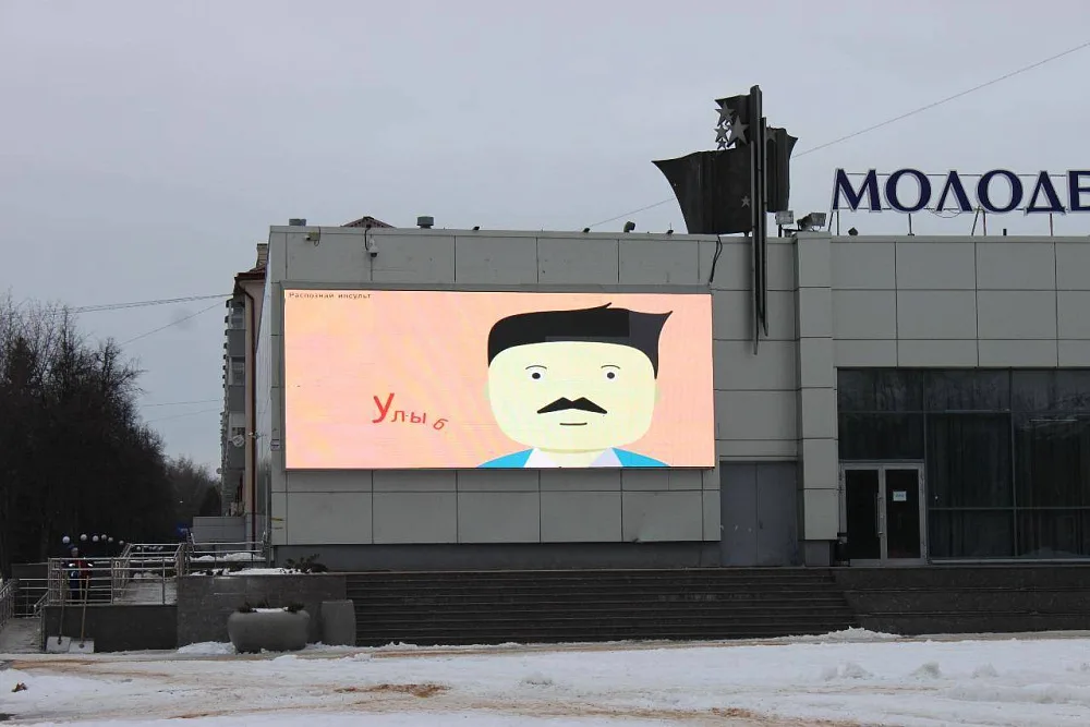 Светодиодный экран для молодежного центра Победа