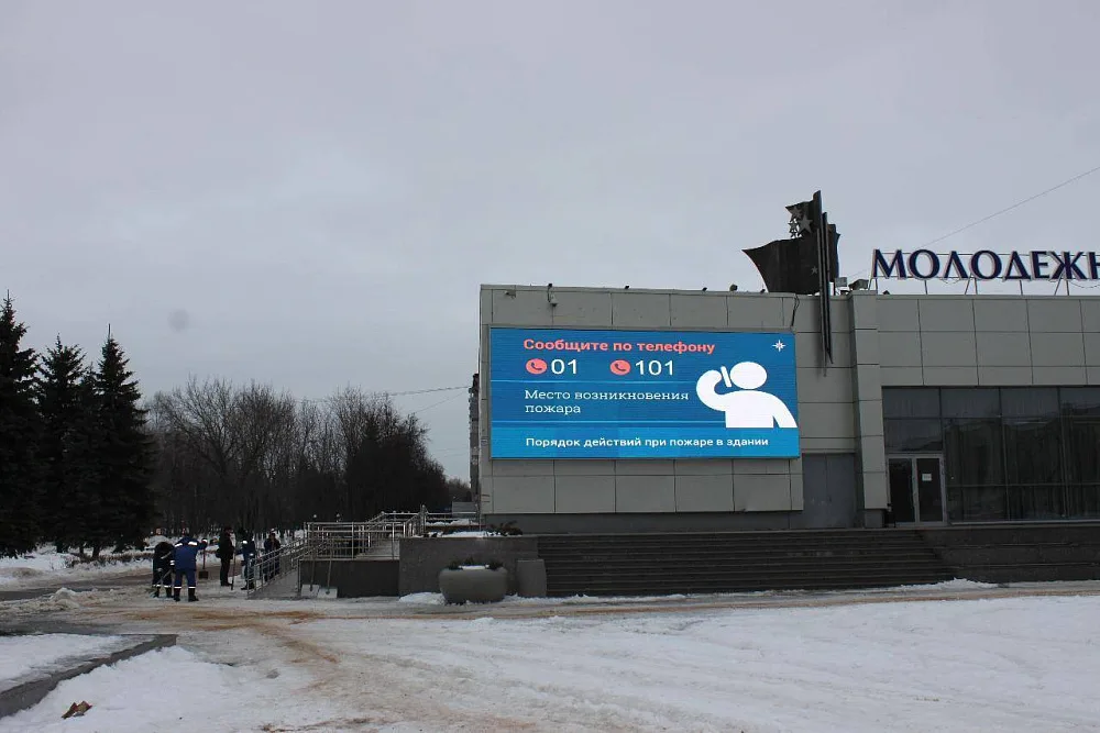 Светодиодный экран для молодежного центра Победа