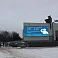 Светодиодный экран для молодежного центра Победа