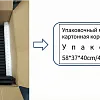 P8 наружный полноцветный (энергосберегающий) модуль EVO-STAR 320×160