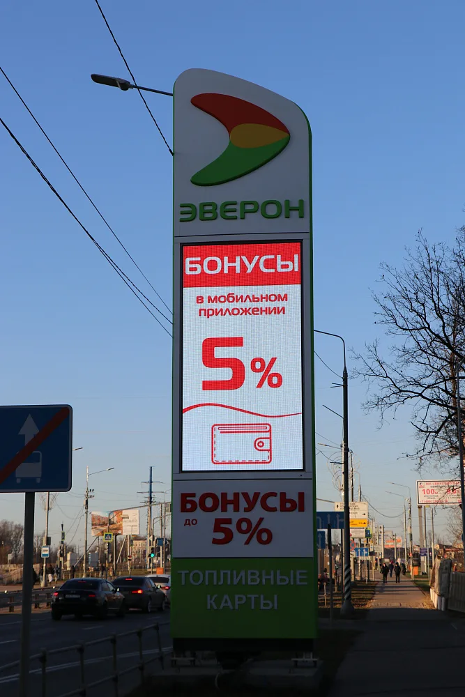 Уличные светодиодные  экраны для сети заправок Эверон