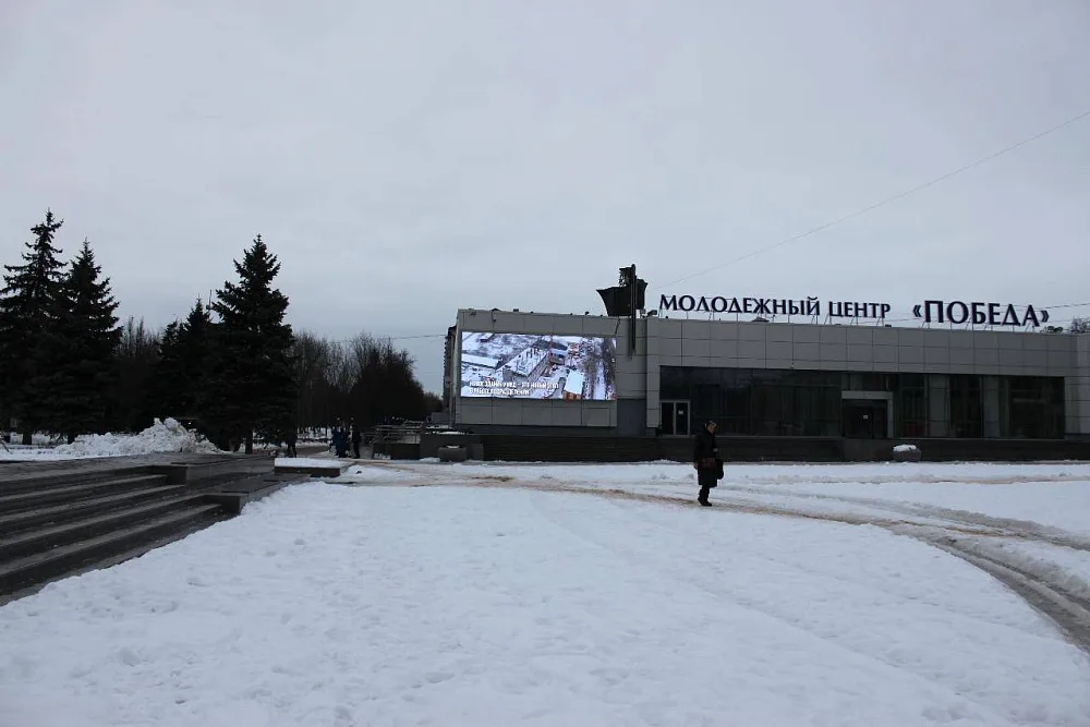 Светодиодный экран для молодежного центра Победа