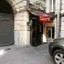 Бегущая строка