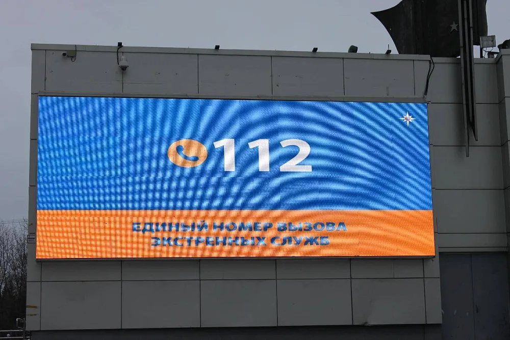 Светодиодный экран для молодежного центра Победа