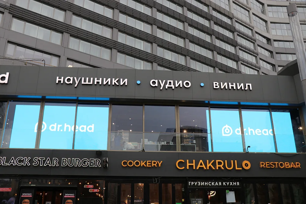 Экран для ООО "Аудио Альянс"