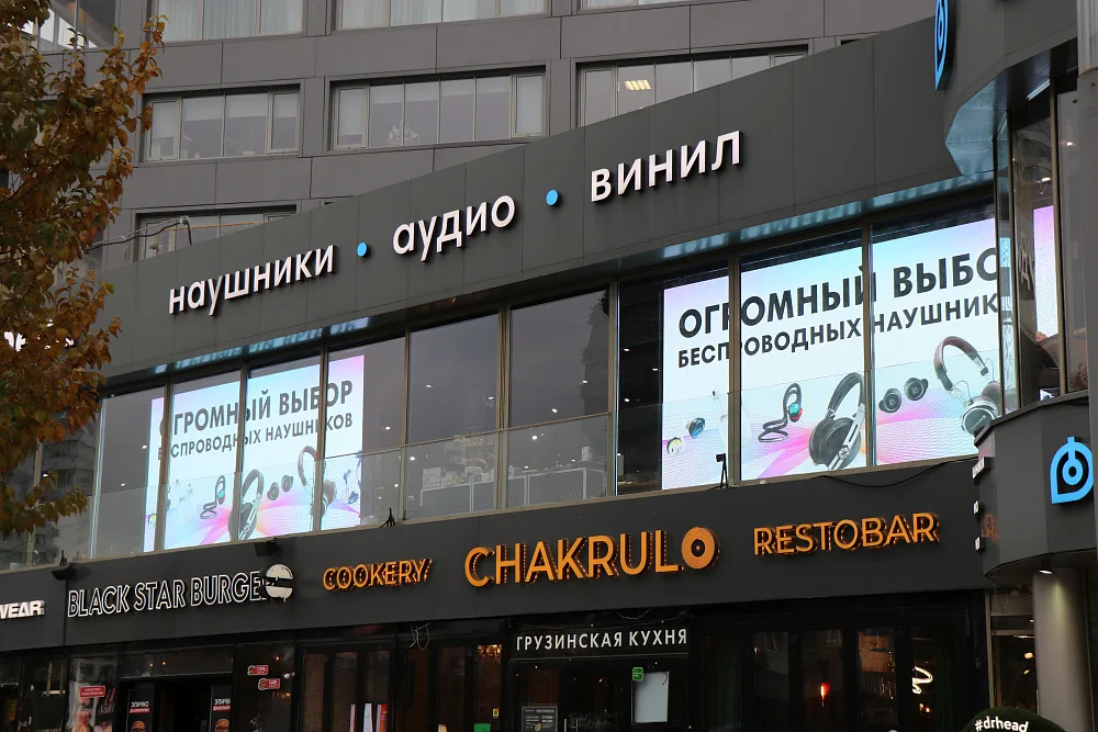 Экран для ООО "Аудио Альянс"
