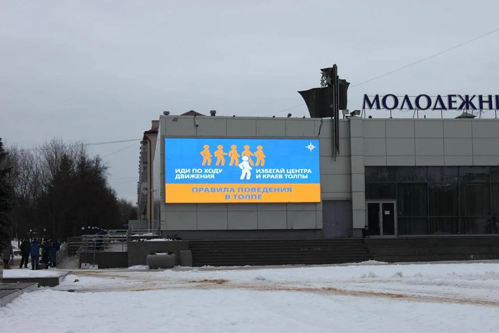 Светодиодный экран для молодежного центра Победа