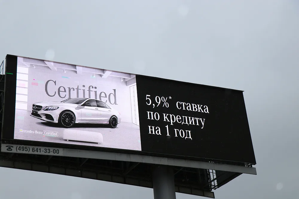 Экраны для ООО "АвтоМаш-МБ"