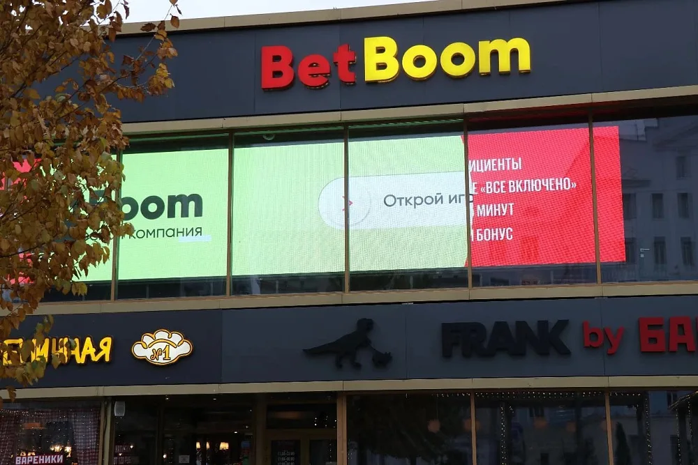 Экран для букмекерской компании BetBoom