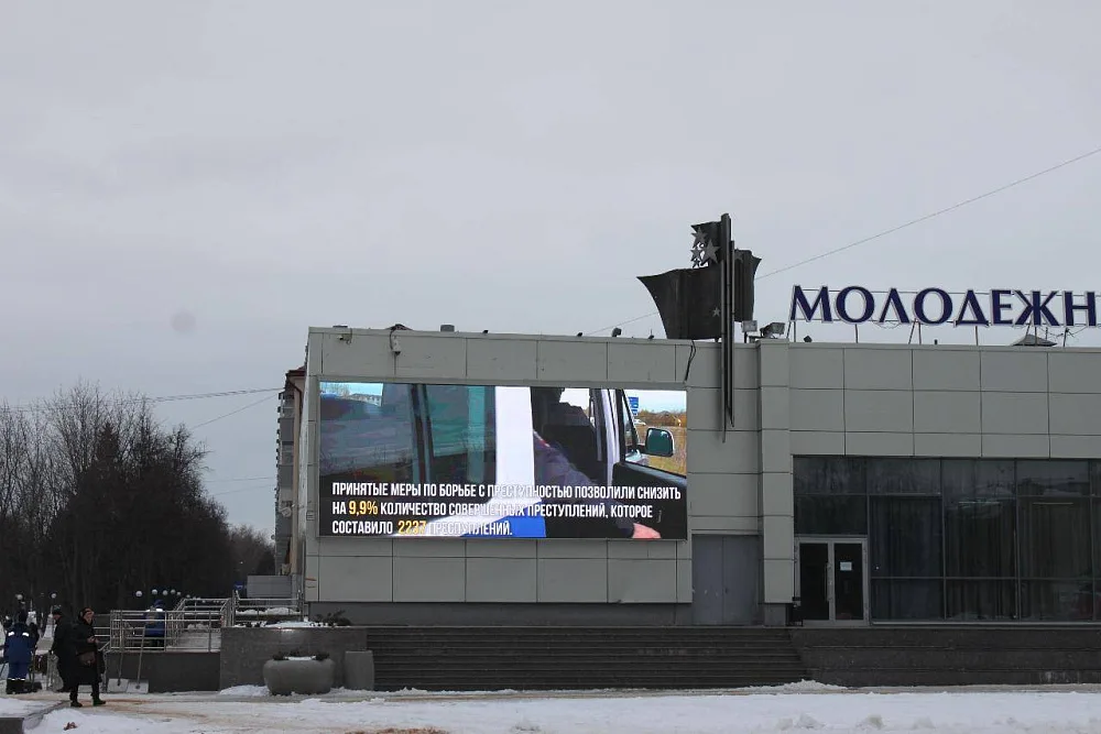 Светодиодный экран для молодежного центра Победа