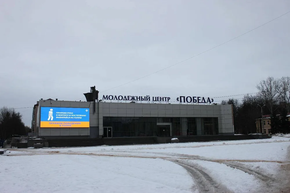 Светодиодный экран для молодежного центра Победа