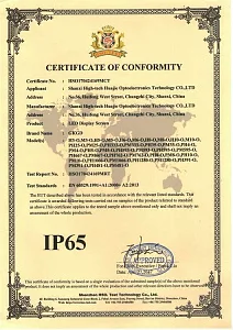 GKGD-1-IP65