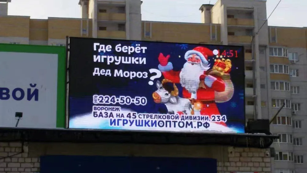 Экран Р8 уличный 3.84х1,92м