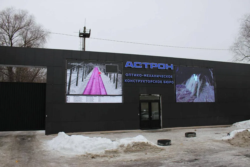 Светодиодный экран для бюро АСТРОН