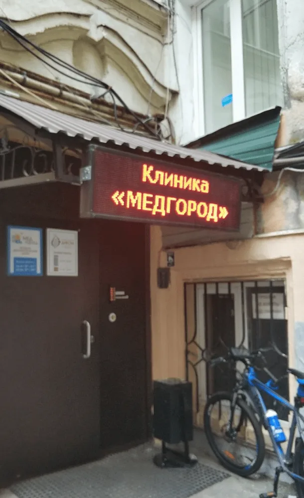 Бегущая строка