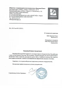 ООО Креатива Плюс