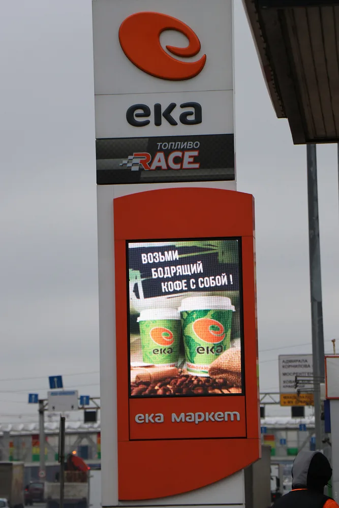Экраны для сети заправок  АЗС ЕКА