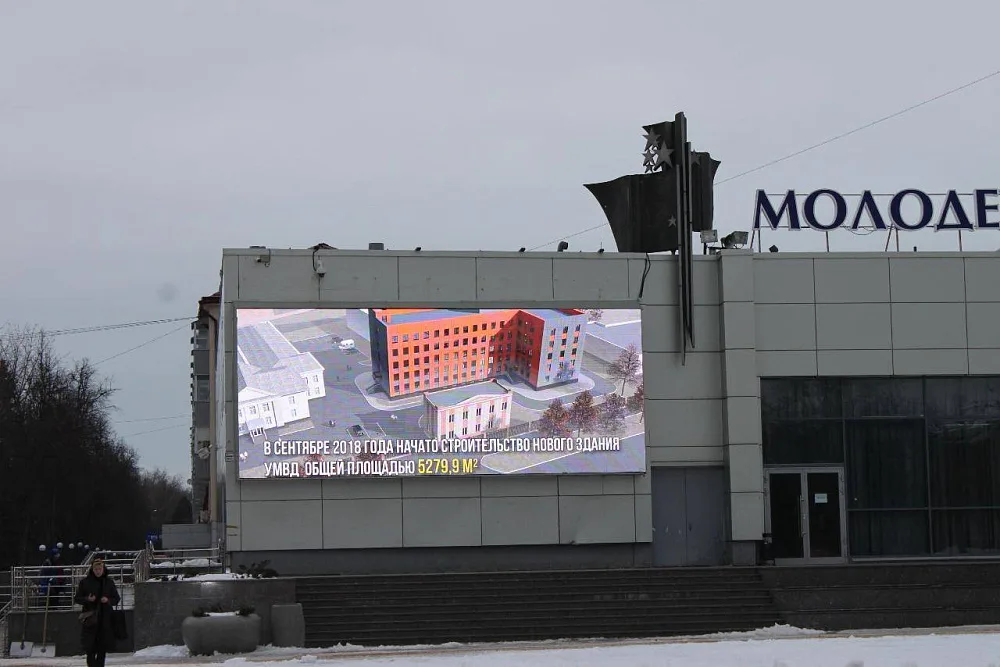 Светодиодный экран для молодежного центра Победа