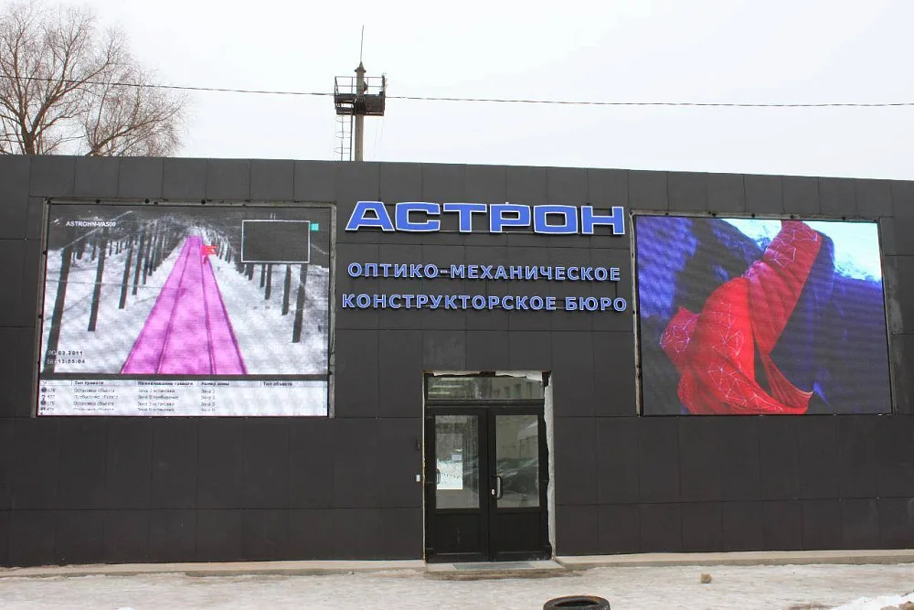 Светодиодный экран для бюро АСТРОН