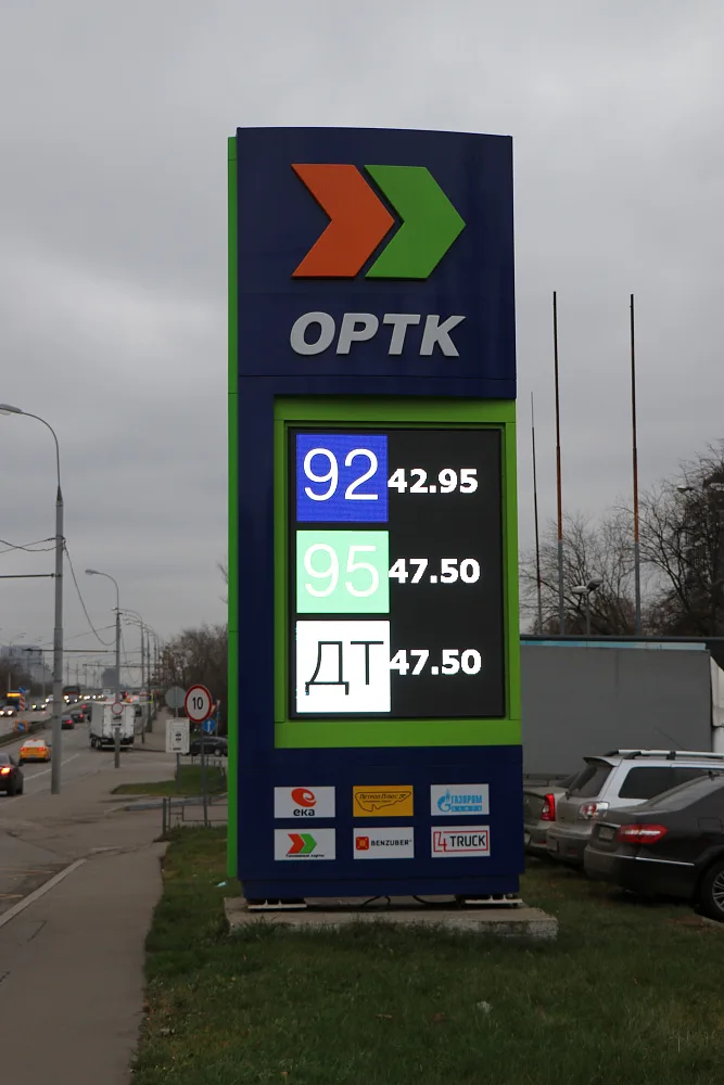 Светодиодные экраны для сети заправок  ОРТК