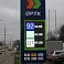 Светодиодные экраны для сети заправок  ОРТК