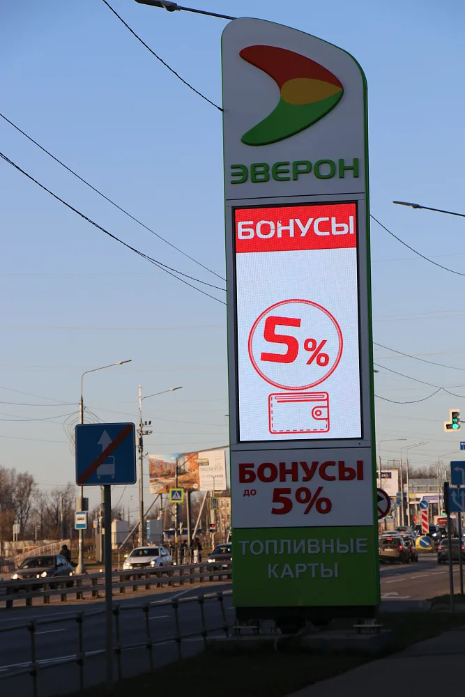 Уличные светодиодные  экраны для сети заправок Эверон