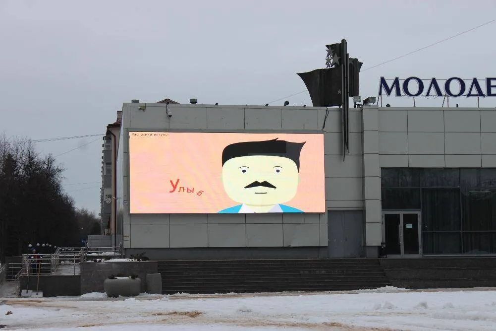 Светодиод экран P