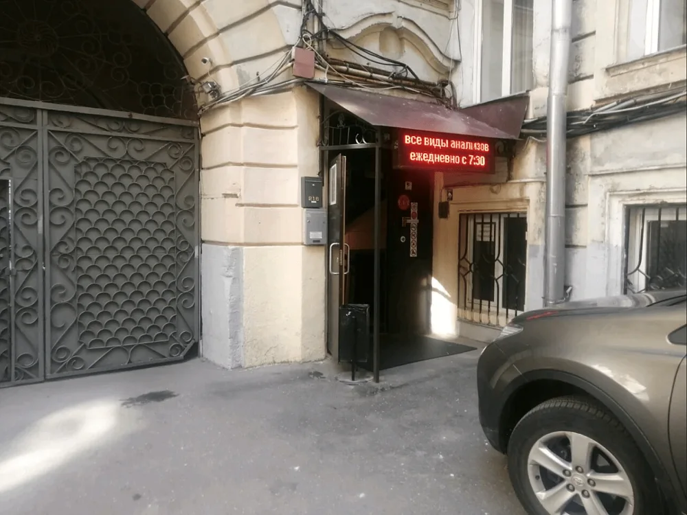 Бегущая строка красная для улицы