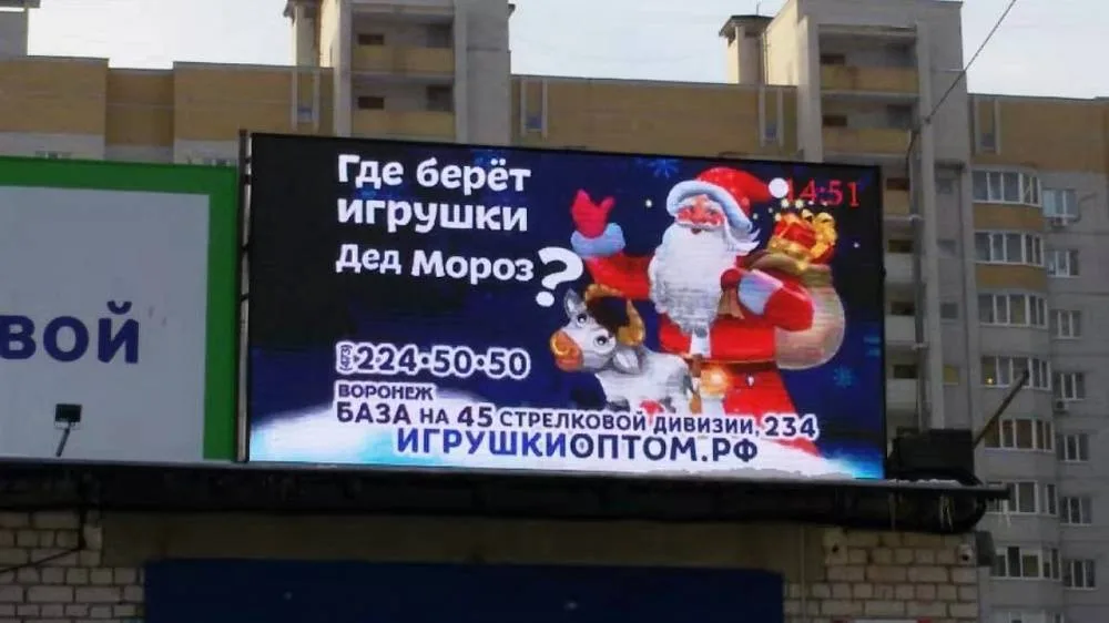 Светодиодный led экран Р8